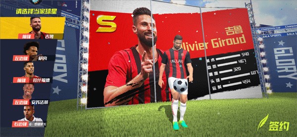 💚 北京国安今日首发 💪 客战升班马 🔰 一起拼！