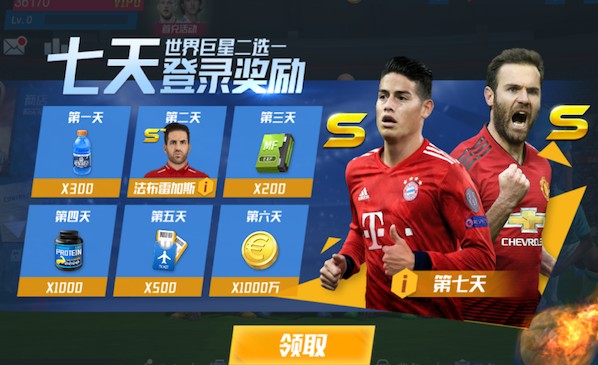 五大联赛争冠形势：阿森纳多赛2场领先9分，拜仁最快下轮夺冠