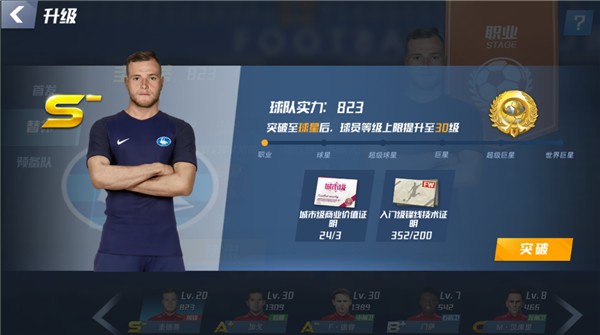 博加：我们有进欧冠的决心；尤文拯救了我的生活和职业生涯