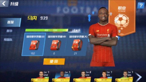 五大联赛争冠形势：阿森纳多赛2场领先9分，拜仁最快下轮夺冠