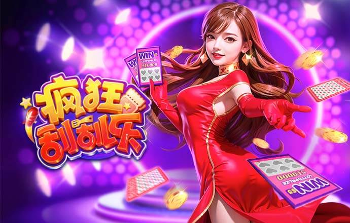 金刚app下载官方网站