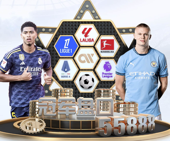 看球啦😎直播吧视频直播中甲联赛，大学生解说第3轮全场次赛事