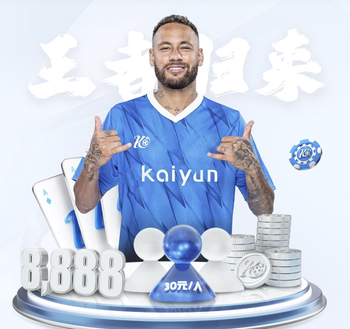 仅次于鲁尼和小法，恩古莫哈是英超历史首发进球第三年轻球员